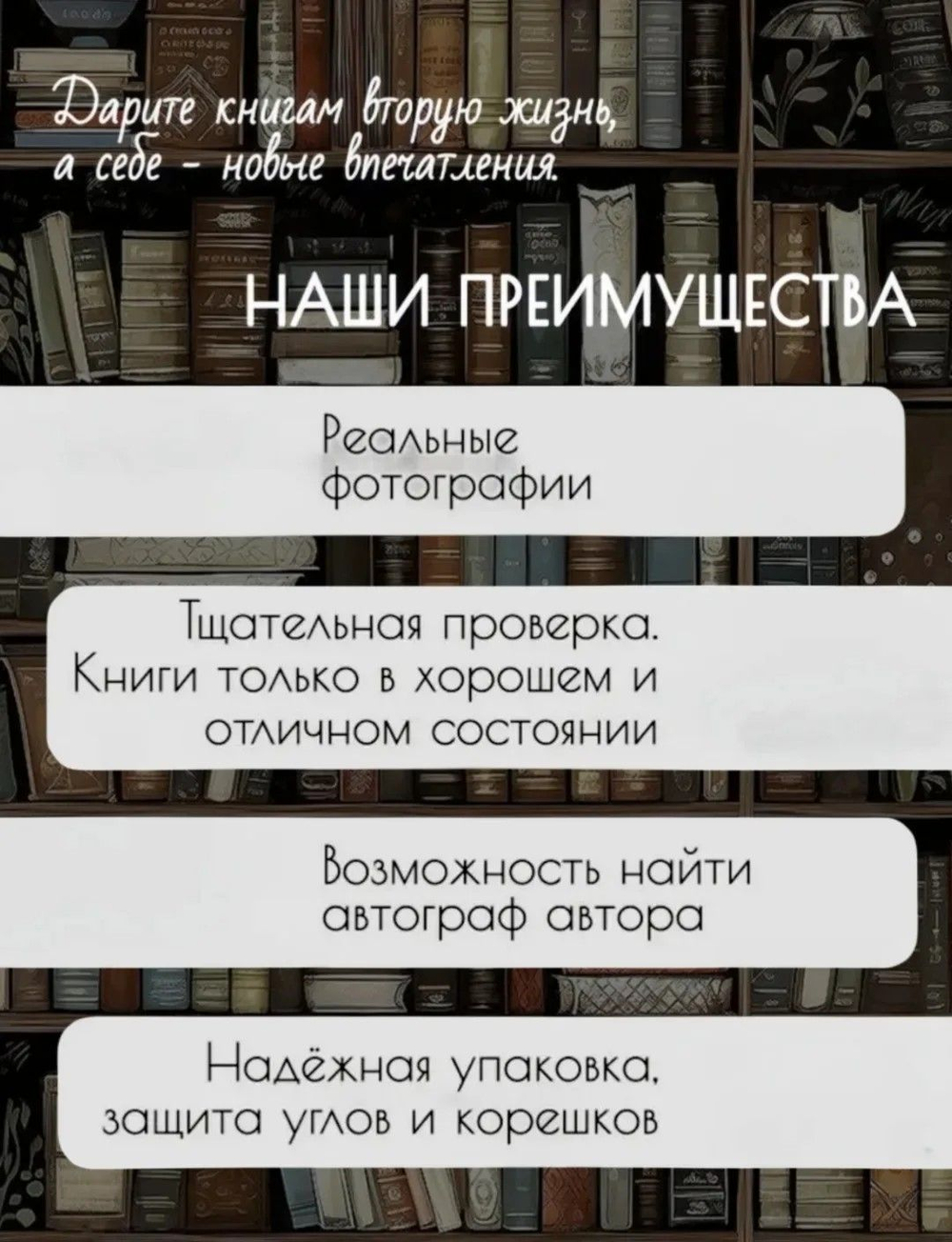 книга " Боец. Бешеный волк "