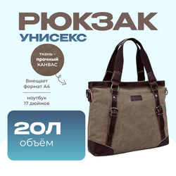 Сумки Гармония - Хаки