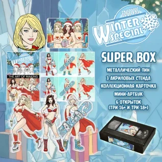 EDGE VHS Winter Special Краудфандинг
