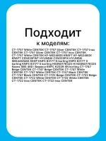 Электрический бесколлекторный мотор вентилятора обдува испарителя (электродвигатель циркуляции воздуха No Frost, 12V 2.5W) для двухкамерного холодильника Midea,Leran, Weissgauff, Dexp, Бирюса 11002015013111 (ZWF-33-125, ZBYP-3-8-63, 1600RPW)