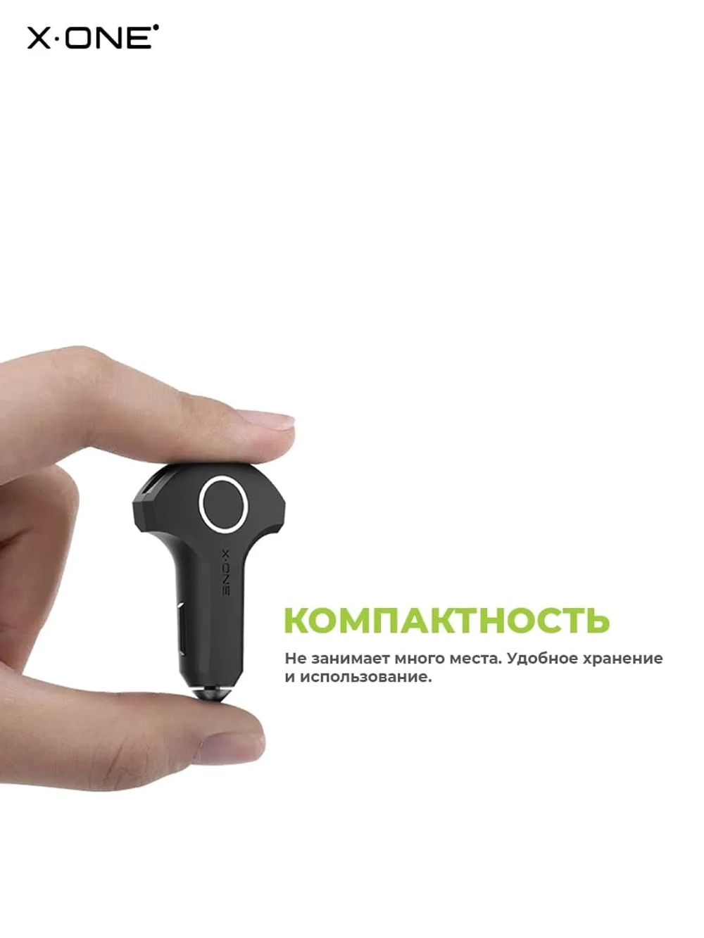 Автомобильное зарядное устройство X-ONE Power Move 360 35W, Type-C + 2 USB, PD/QC, черное