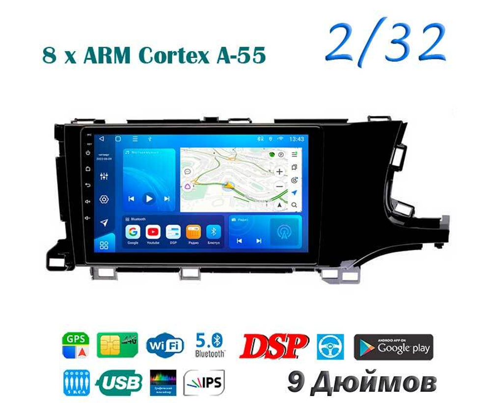 Topway TS18 2+32GB 8 ядер для Honda Shuttle 2015-2019 (прав)