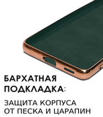 Стильный глянцевый чехол для SAMSUNG GALAXY S24 (не ULTRA/ FE/ PLUS!) с кольцом-подставкой и бархатной подкладкой