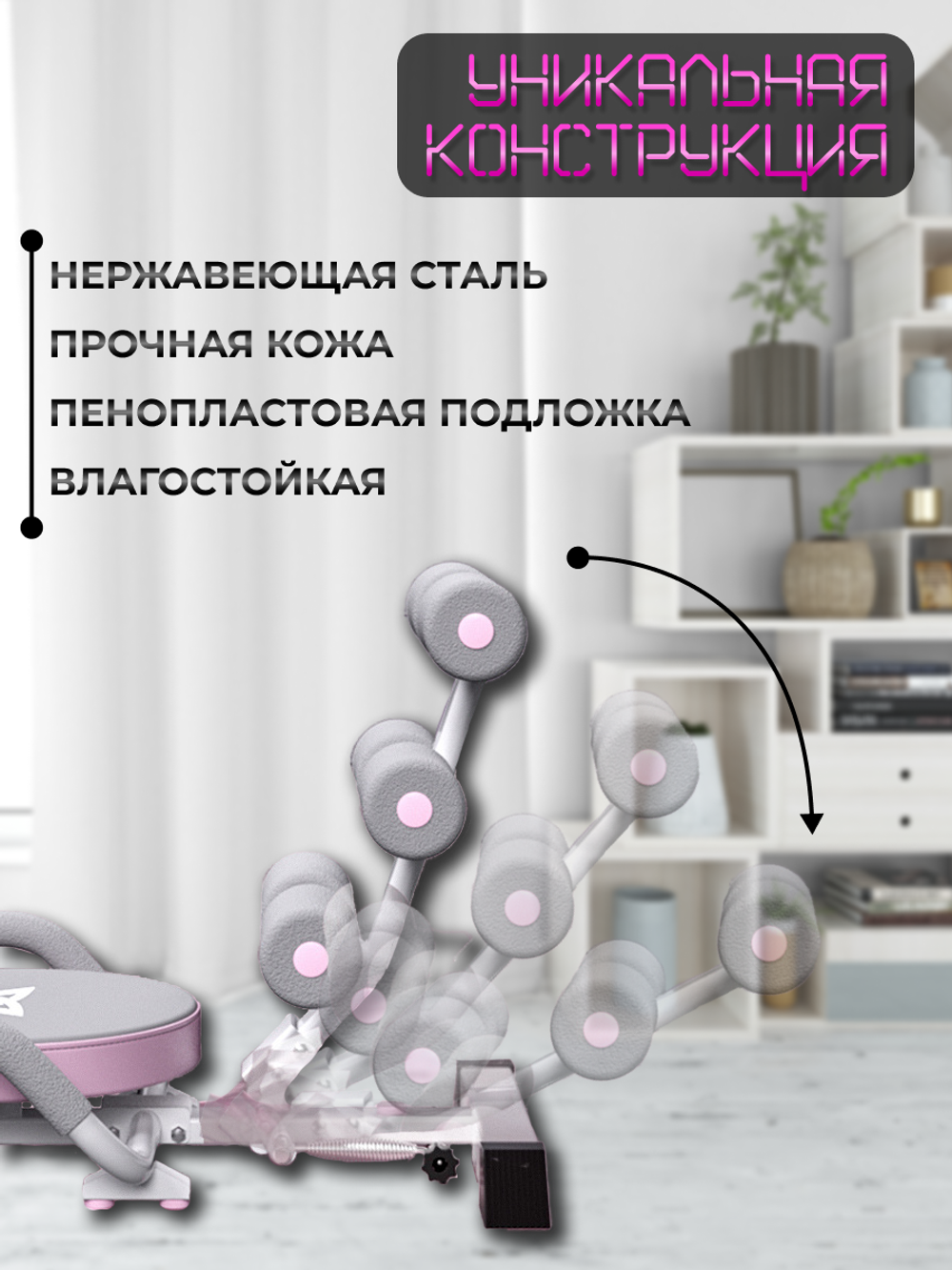 Тренажер, скамья для пресса, мышц живота. Многофункциональное оборудование для тренировок с поворотным механизмом, розовый