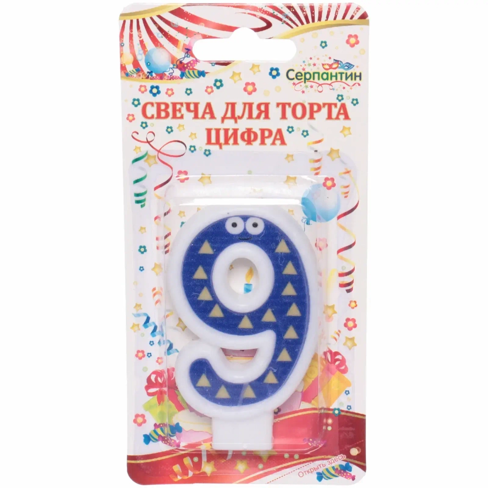 Свеча для торта Цифра Весёлый затейник «9» 6 см