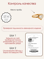 Кольцо с муассанитом, серебро 925, родий