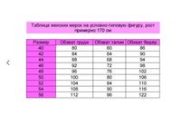 Жилет вельветовый "Шоколад"