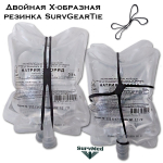 Двойная X образная резинка SurvGearTie черная 140мм