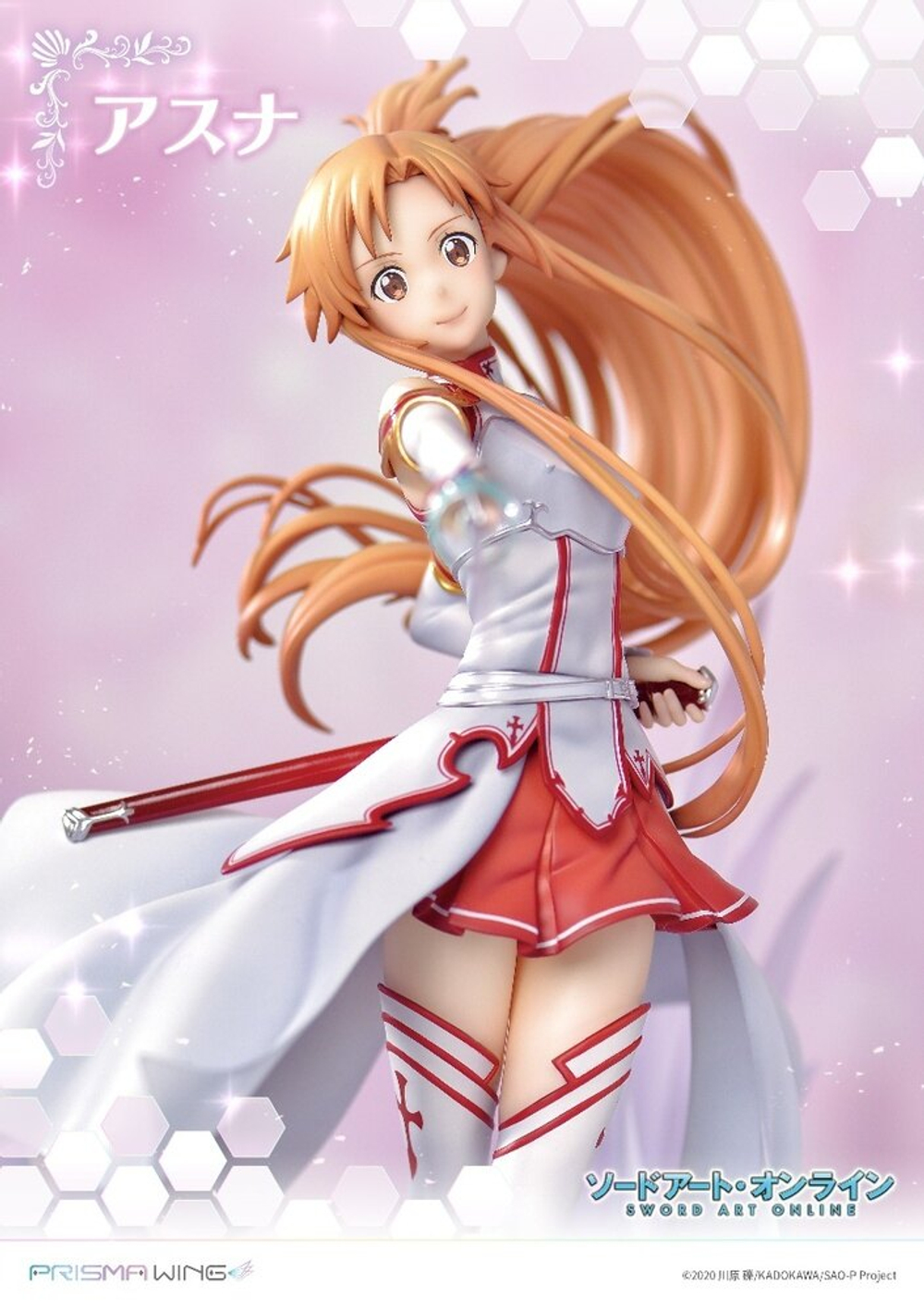 Фигурка Prime 1 Studio PRISMA WING Sword Art Online: Asuna Yuuki Мастера меча онлайн: Асуна Юки