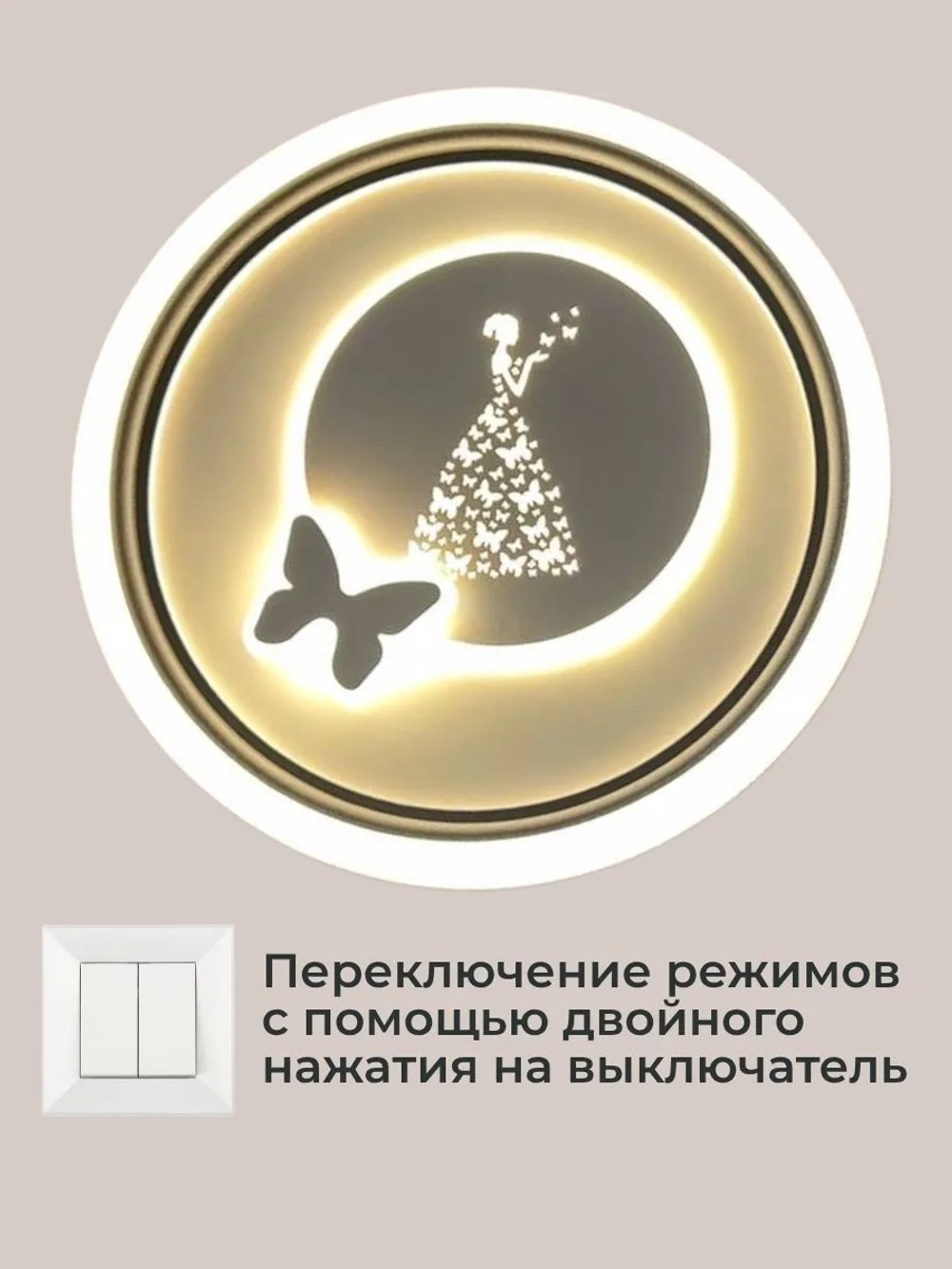 Люстра в детскую светодиодная