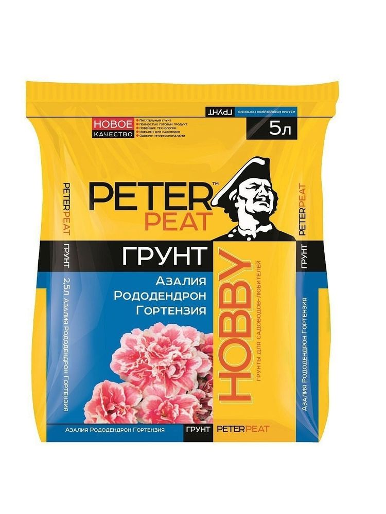 ГРУНТ PETER PEAT HOBBY АЗАЛИЯ РОДОДЕНДРОН ГОРТЕНЗИЯ 5Л ГРУНТ PETER PEAT HOBBY АЗАЛИЯ РОДОДЕНДРОН ГОРТЕНЗИЯ 5Л