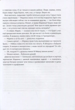 Вальхен