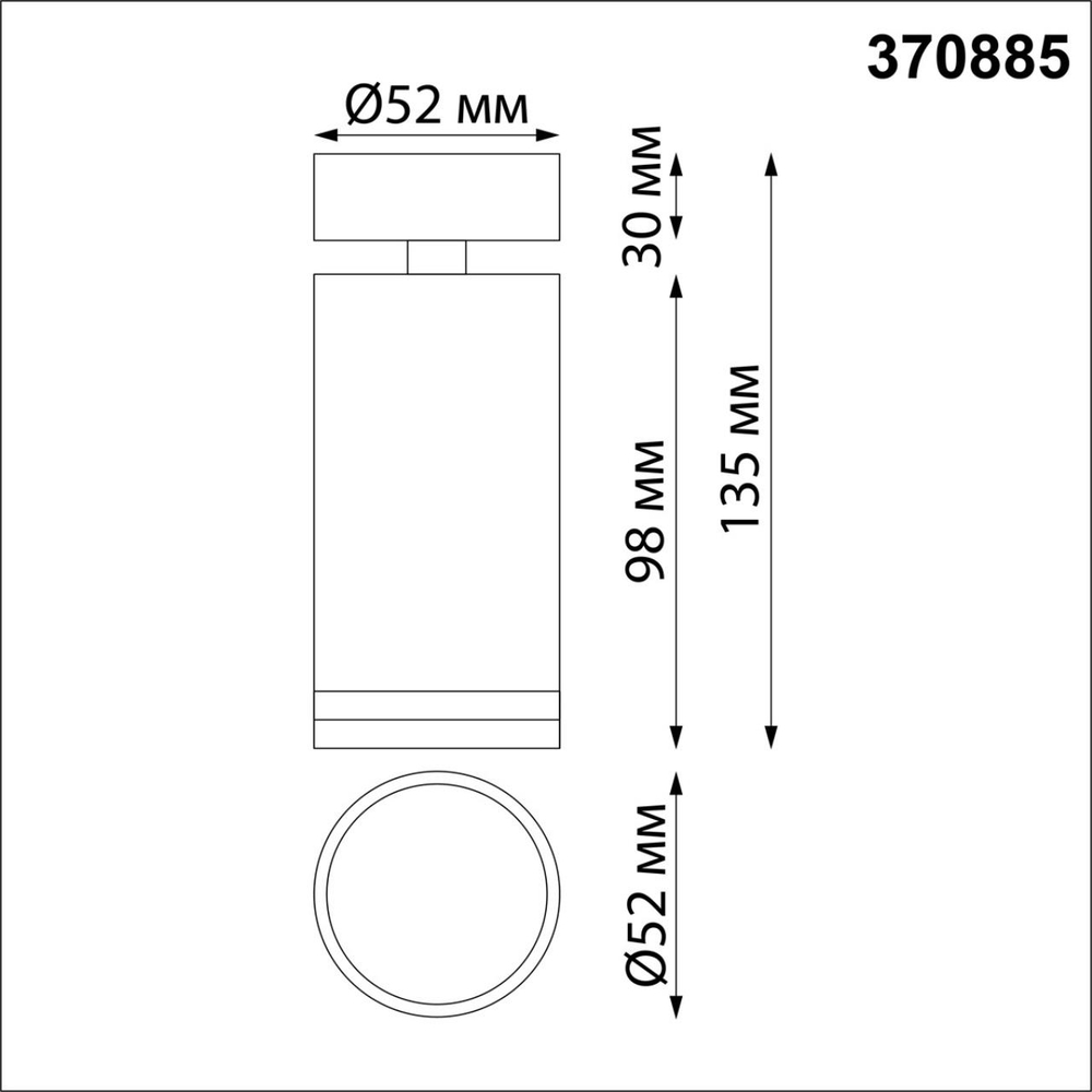 370885 OVER NT22 419 черный Светильник накладной IP20 GU10 9W 220V ULAR