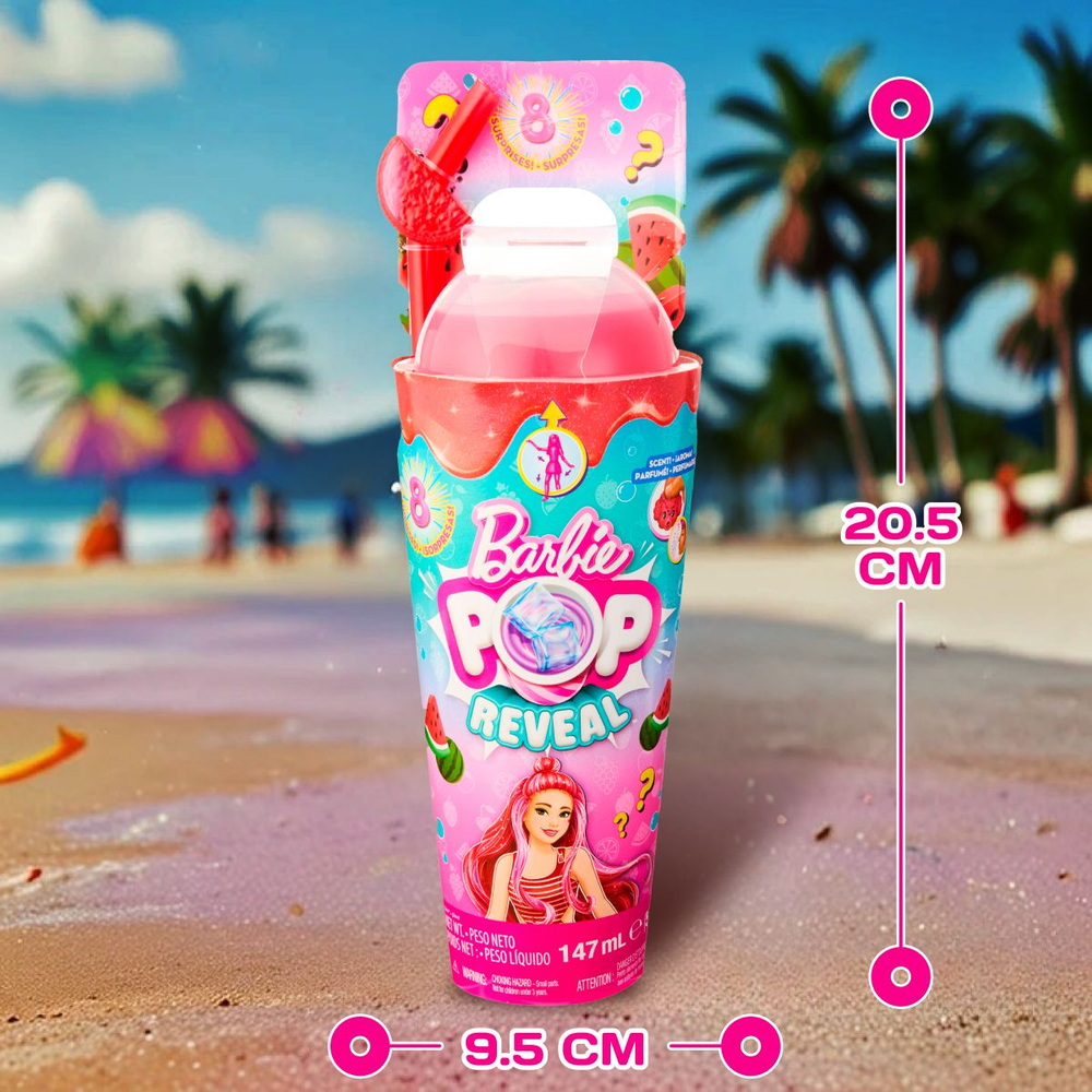 Barbie Cutie Reveal Кукла Барби в пижаме Сюрприз. Куколка с аксессуарами и мягкой одеждой. Mattel. Игрушки для девочек, HRK37