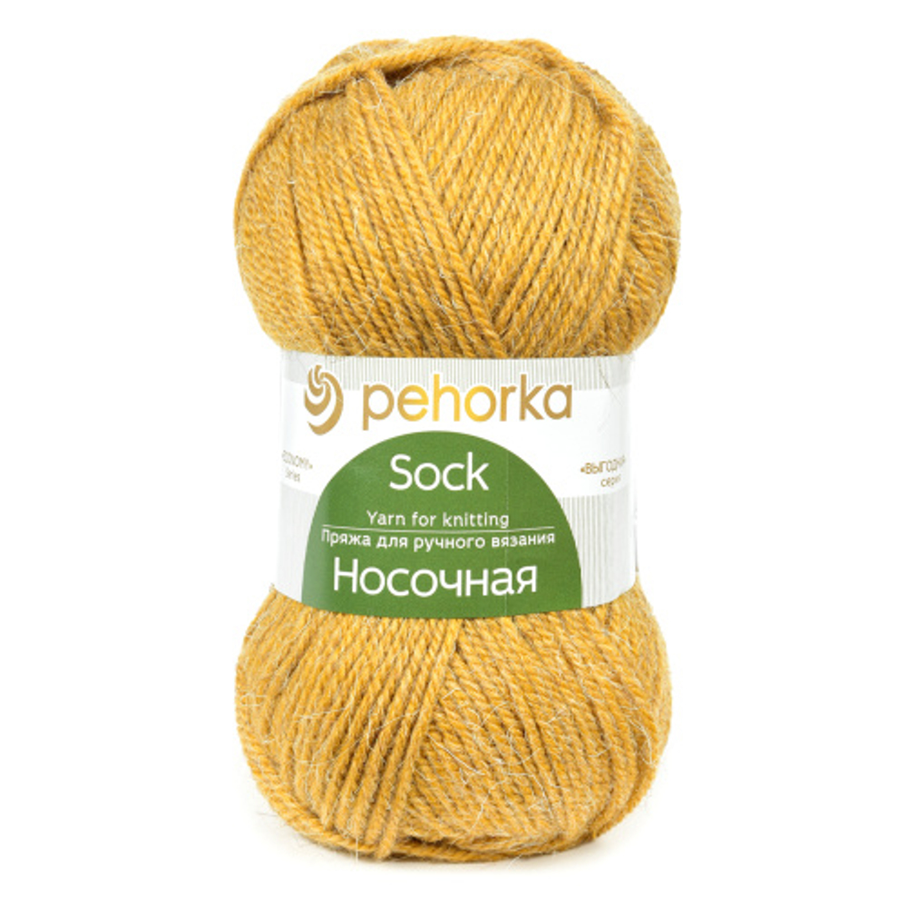 Пряжа Носочная Пехорка цв. 447 горчица 100 гр, 200 м, 50% Шерсть 50% Акрил