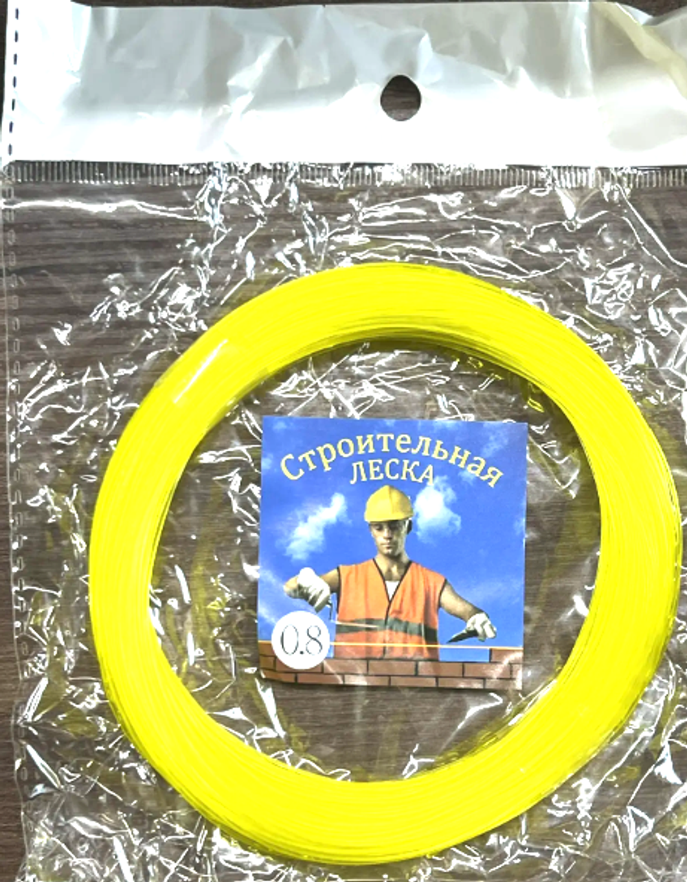 Леска рыболовная капроновая Ø 0,8мм (1/500)