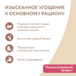 Влажный дополнительный корм Мнямс На каждый день для кошек и котят старше 6 месяцев "тунец в нежном желе" 24 шт по 80 г