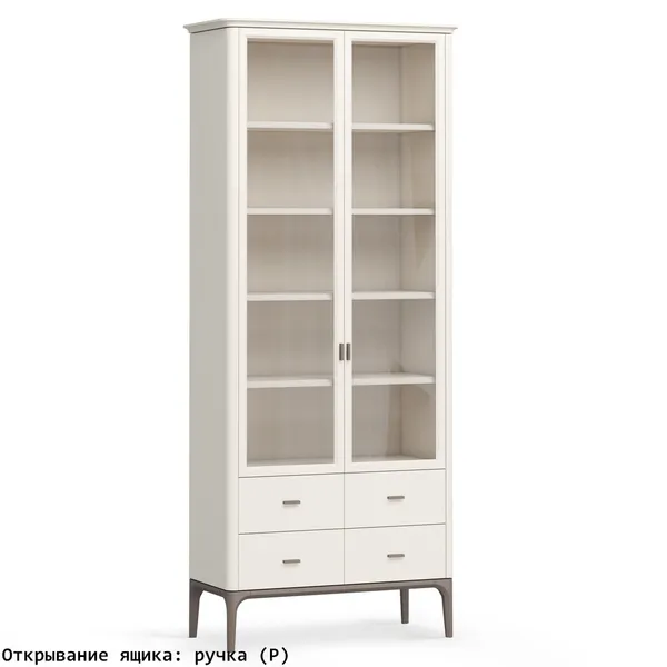 Шкаф книжный 4 ящика Альтэ