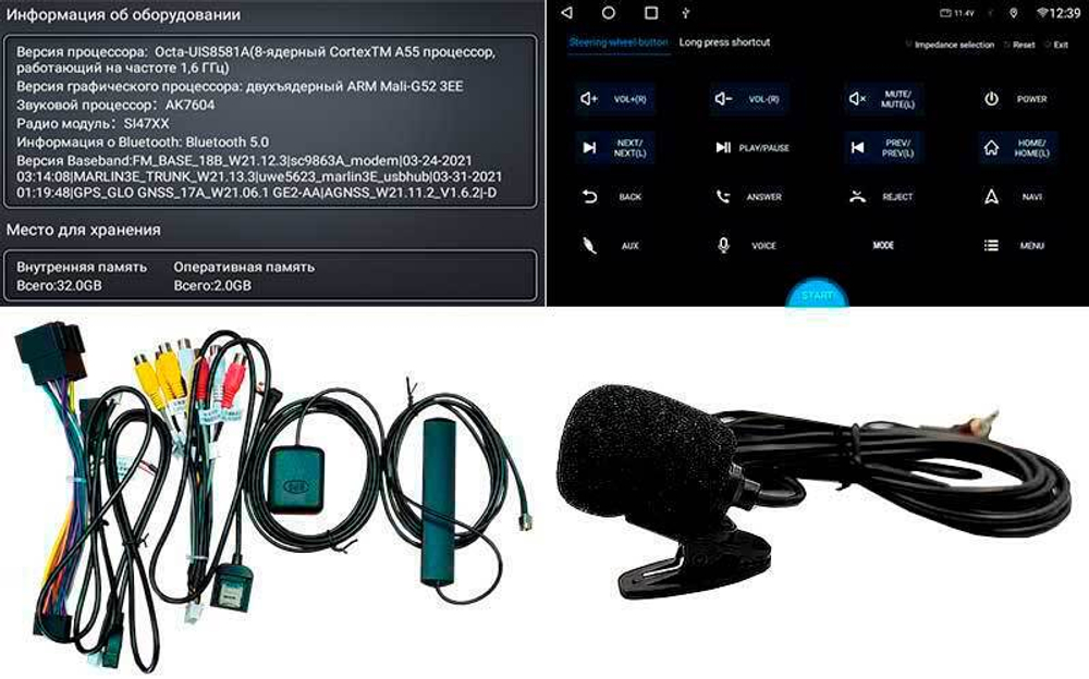 Topway TS18 2+32GB 8 ядер для Kia Sportage 2010-2016