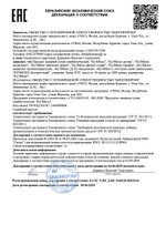 Продукт симбиотический КуЭМсил, Арго ЭМ-1, 60 таб