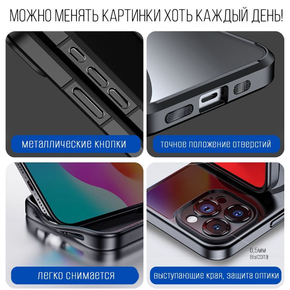 Интерактивный чехол для Iphone 14 pro, черный