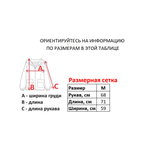 Худи Ecko Unltd