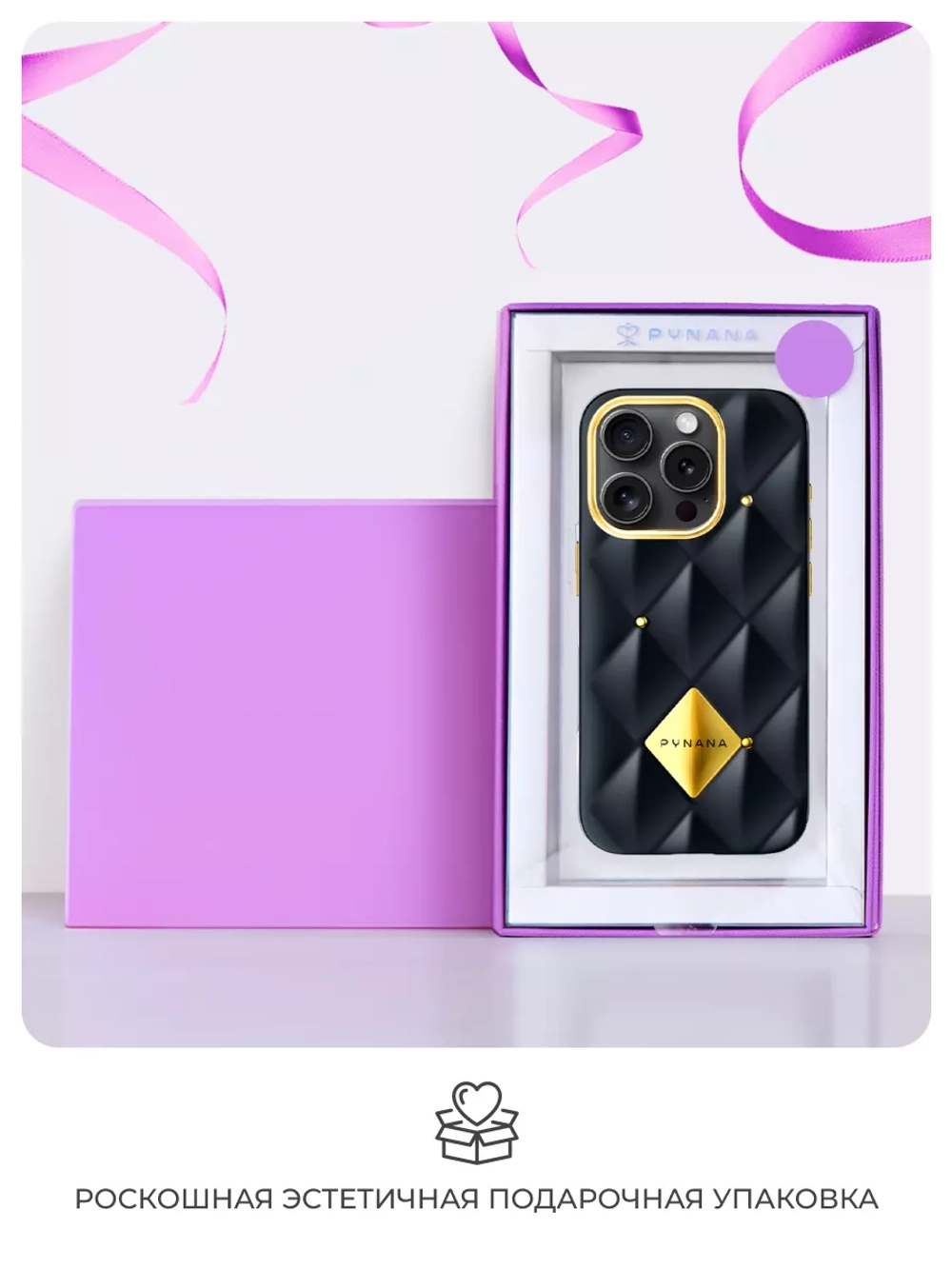 Чехол PYNANA для iPhone 16 Pro Max фарфор, Metal Diamond, черный