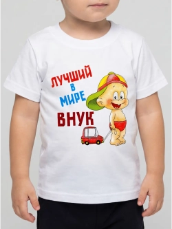 Футболка для новорожденных