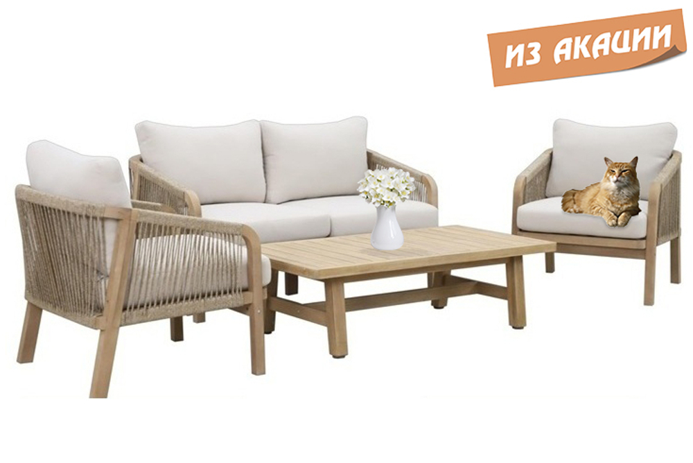 Комплект деревянной мебели Tagliamento Ravona KD, натуральный, бежевый, LOUNGE2