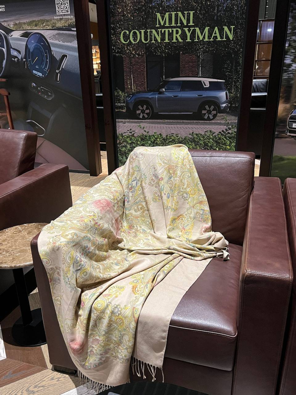 Плед 150х190 Blumarine Gioielli бежевый с бахромой