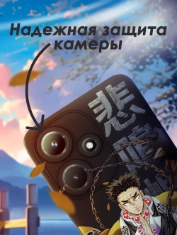Чехол на Infinix Hot 30i