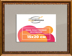 Рамка 15x20 для постера и фотографий