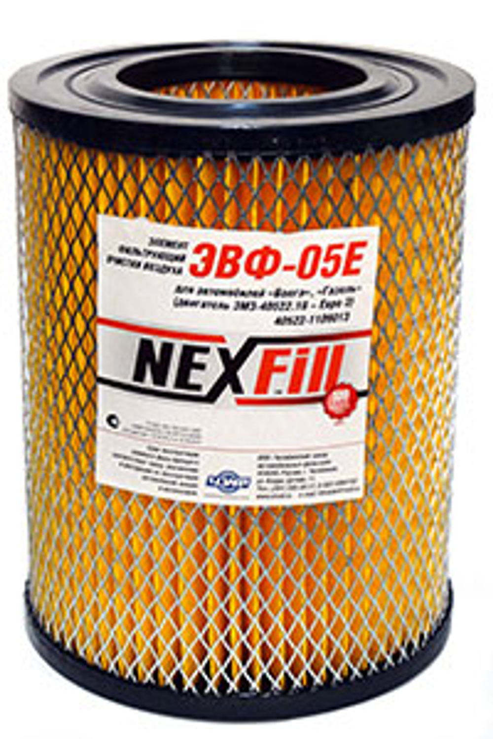 Воздушный фильтр Кварк ЭФВ-05Е, NexFill ГАЗ, Соболь Евро-3