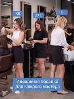 Шорты для парикмахеров антикраска рабочие