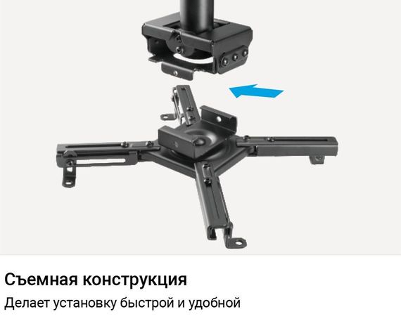 Exell EXi-P4500 - кронштейн потолочный для проектора