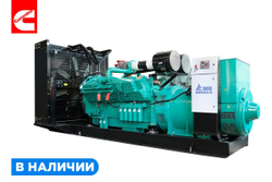 Дизельный генератор ТСС АД-1000С-Т400-1РМ15