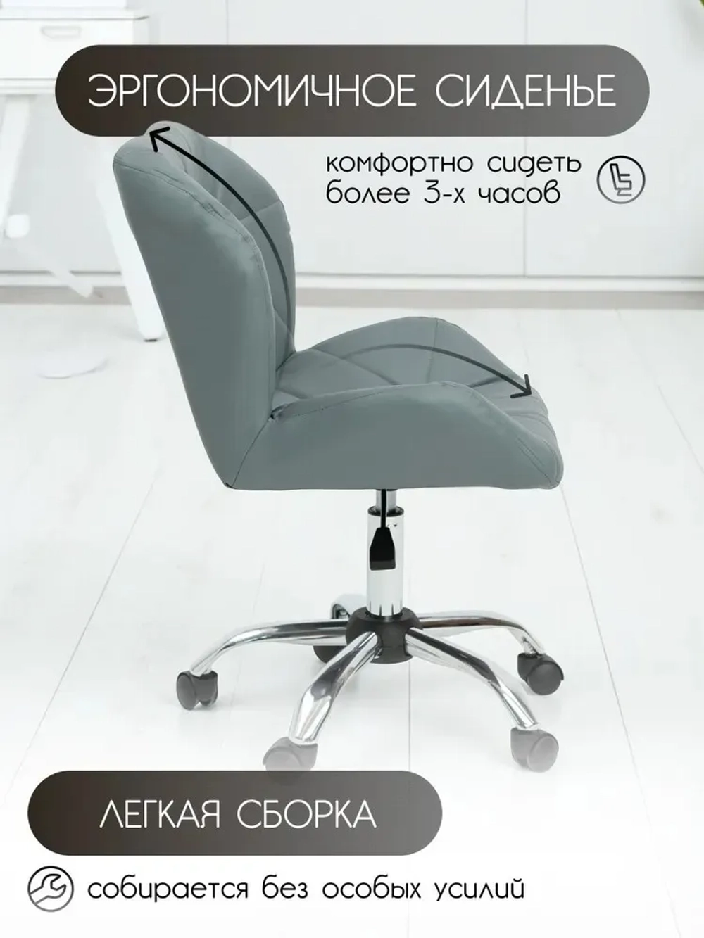 Стул мастера и клиента Masscomplekt Ракушка Люкс, хром, экокожа, светло-серый от производителя с доставкой по России курьером до адреса