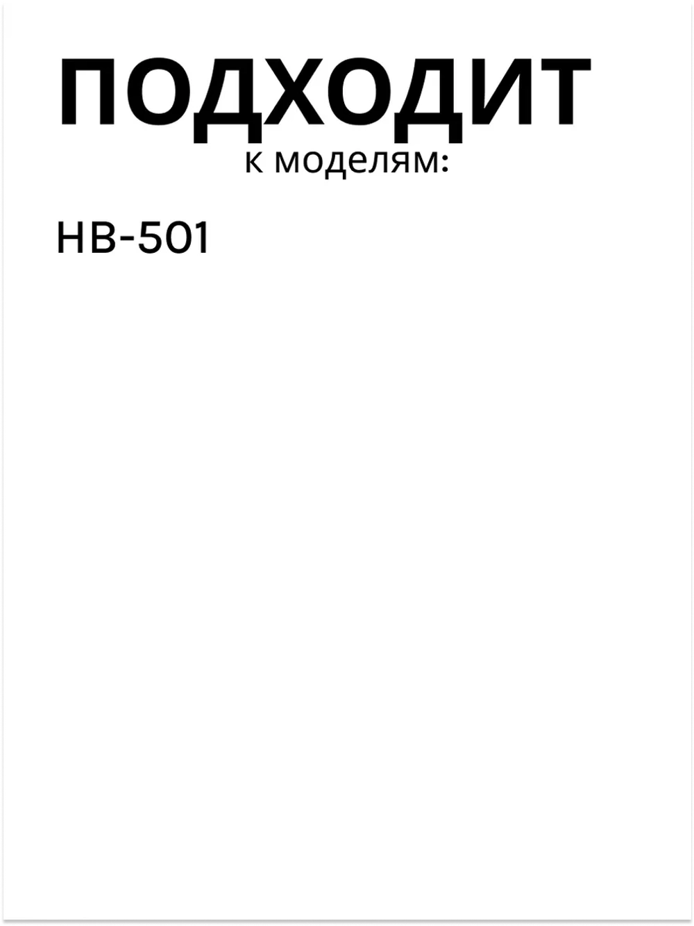 Редуктор чаши измельчителя (приводной механизм насадки) для блендера Haier HB-501 (530011118) 530011118