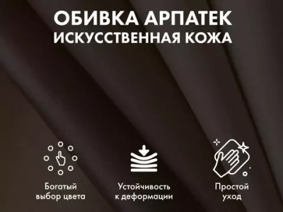 Массажное кресло качалка EGO WAVE EG2001 Шоколад (Арпатек)