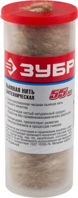 ЗУБР 55 м, сантехническая льняная нить (4-51992-055) — фото 1