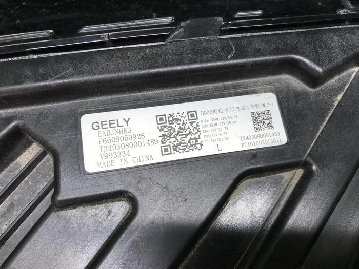 Фара левая Geely Monjaro (2021-н.в.) LED