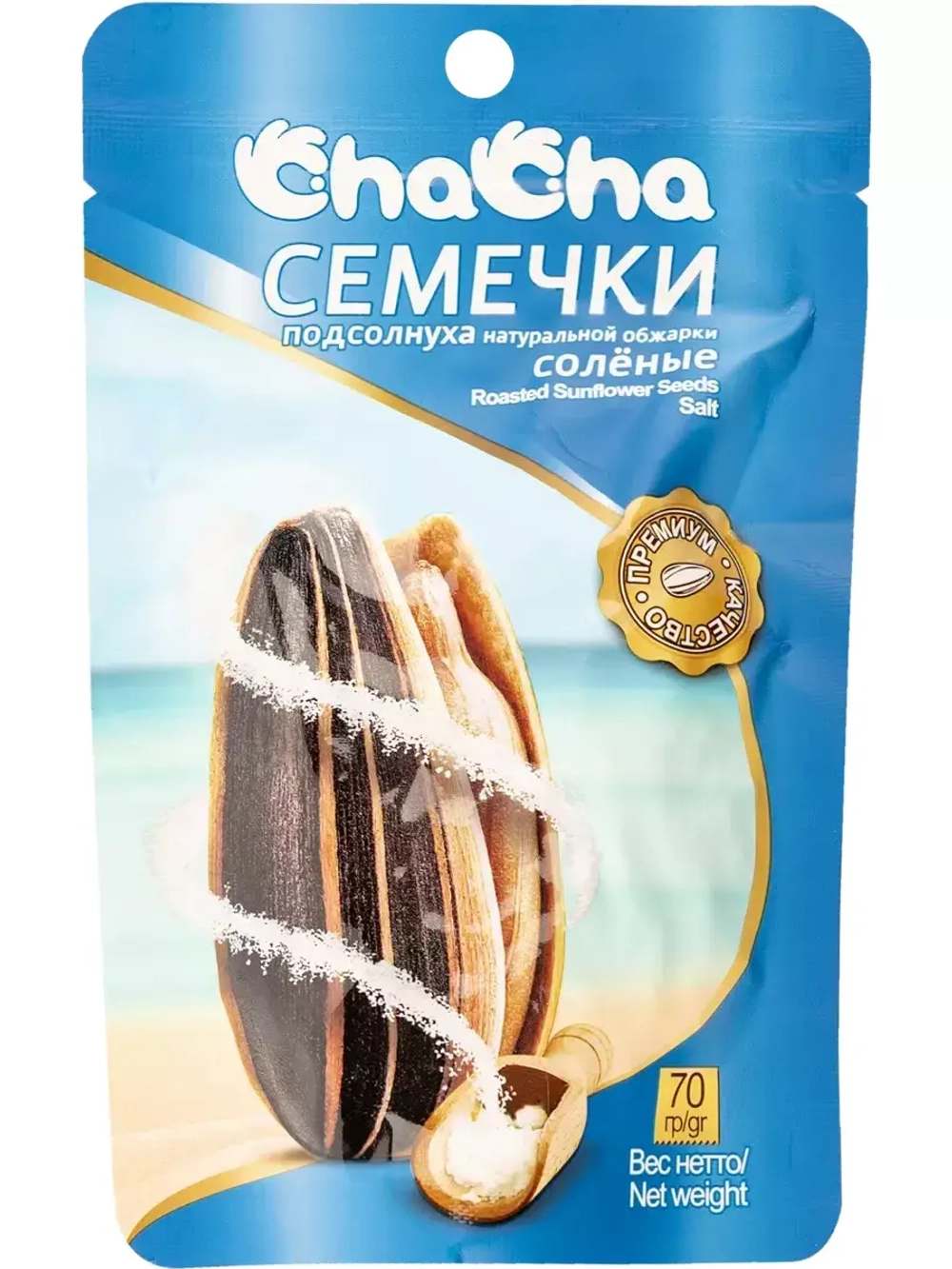 Семечки подсолнечника жареные с Солью 70 г * 2 шт
