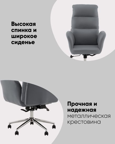 Кресло руководителя TopChairs Solid NC черный