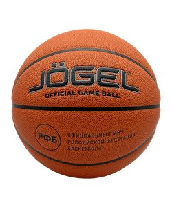 Мяч баскетбольный FIBA JB-1000 ELITE №6