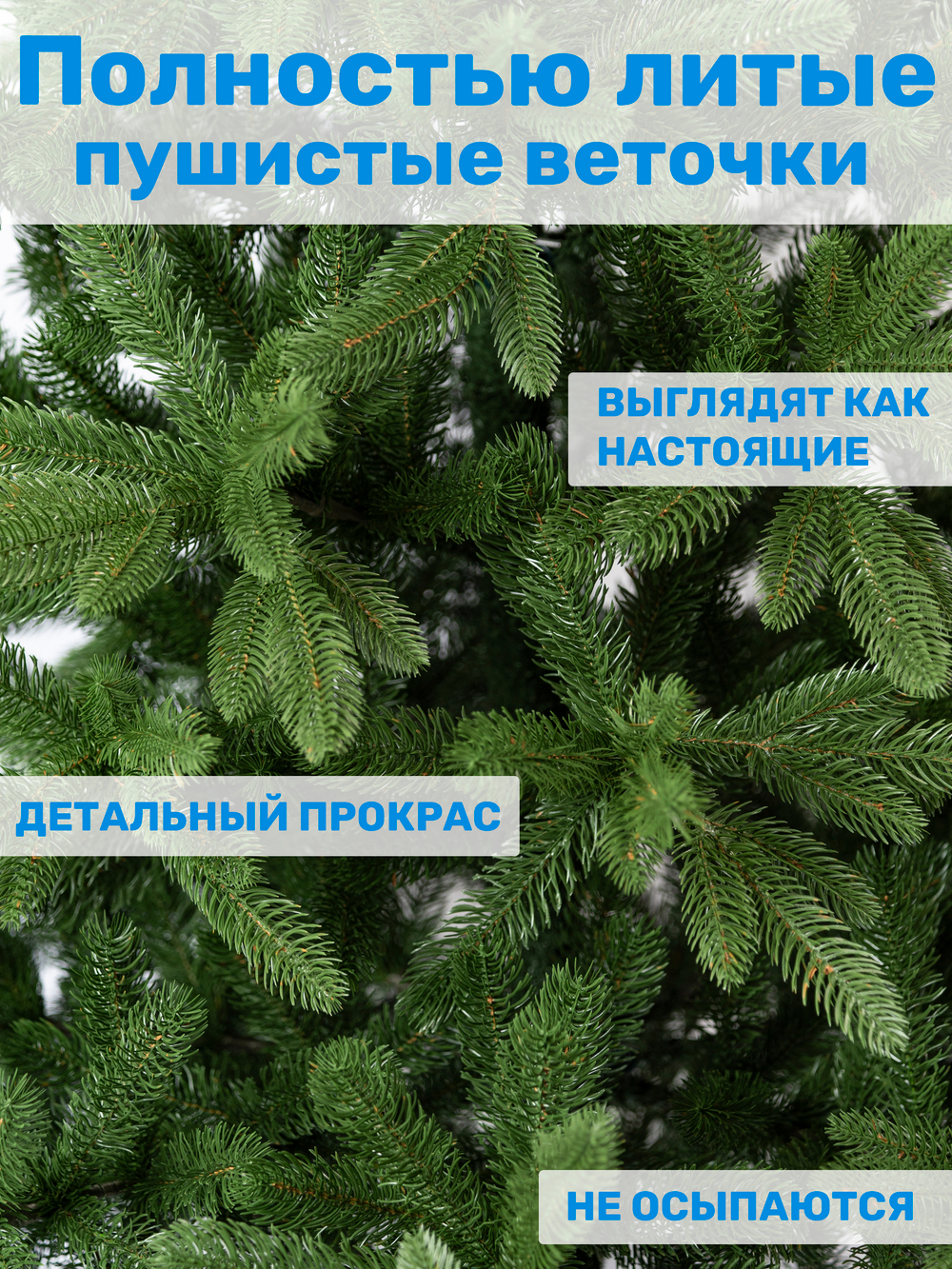 Ель искуственная Царь елка Беверли 150 см