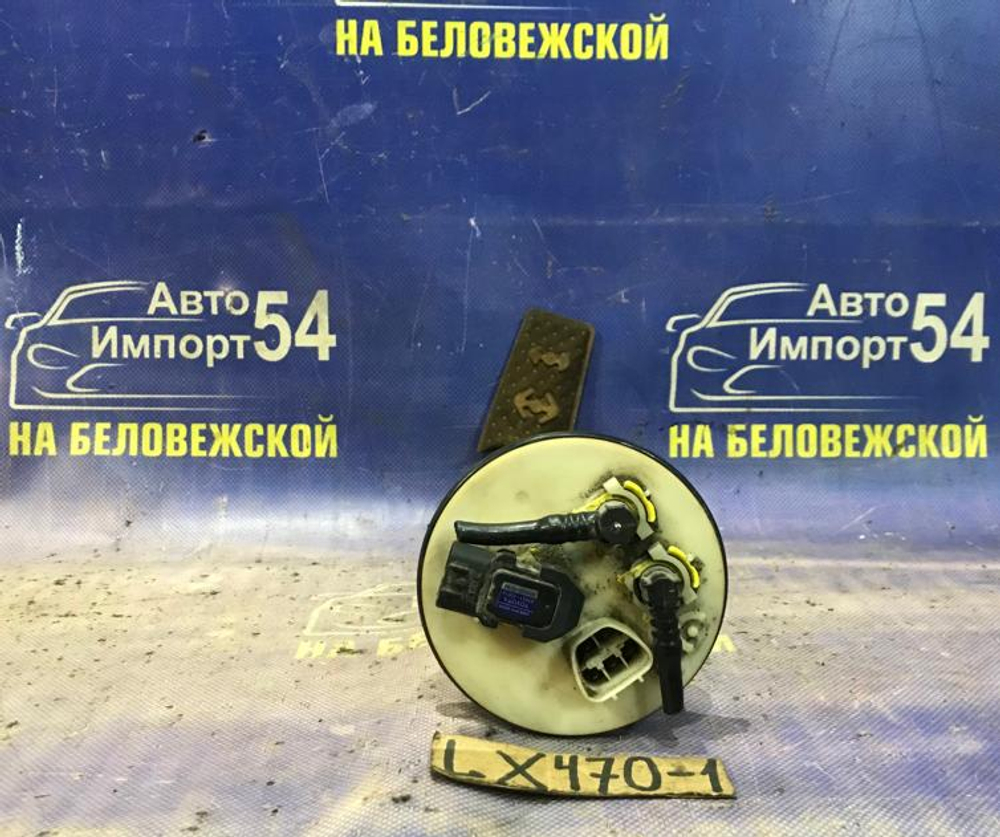 Бензонасос погружной LEXUS LX470 2004