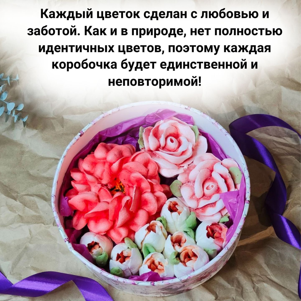 Зефирные тюльпаны и пионы на 1 сентября, со вкусом манго с пониженным содержанием сахара, зефирный букет ручной работы в подарок женщине, маме, коллеге
