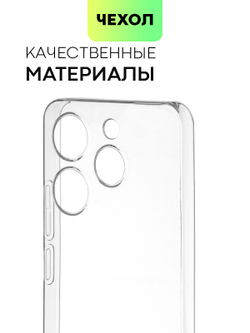 Чехол BROSCORP для Tecno Spark 10 Pro (арт. TCN-S10PRO-TPU-01-TRANSPARENT)