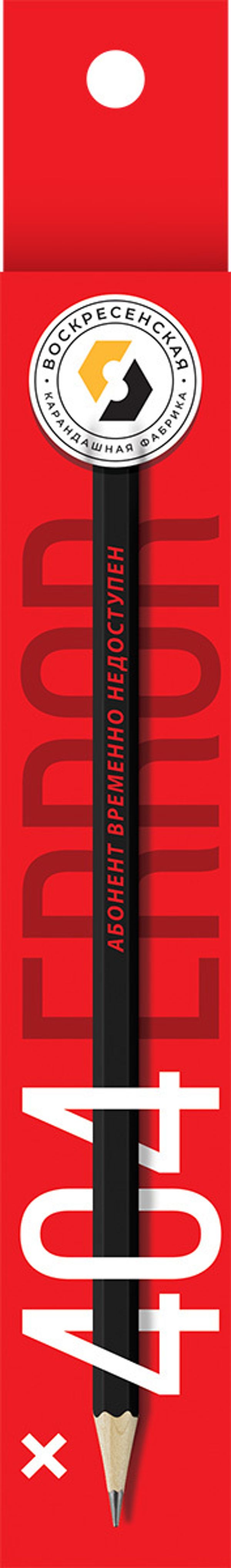 Карандаш чернографитный заточенный ТМ (HB), 4 шт, абонент временно недоступен, ВКФ SUV-027