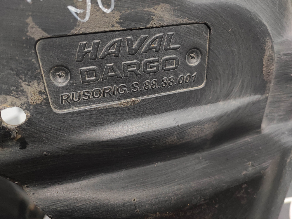 Подкрылок передний левый Haval Dargo 22-нв Б/У Оригинал RUSORIGS8888001